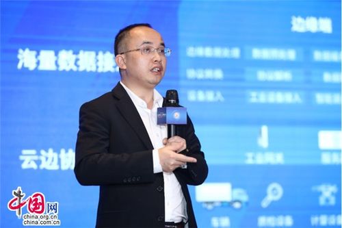 2020中國(guó)5G+工業(yè)互聯(lián)網(wǎng)大會(huì)成功舉辦 大數(shù)據(jù)與可信邊緣計(jì)算專題聚焦工業(yè)互聯(lián)網(wǎng)數(shù)據(jù)服務(wù)