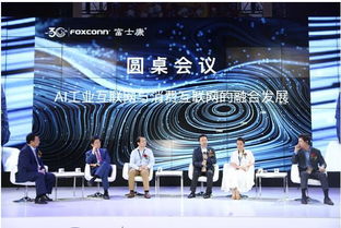 AI賦能工業(yè)互聯(lián)網(wǎng) 數(shù)據(jù)長出手腳，驅(qū)動產(chǎn)業(yè)新變革