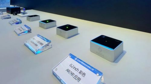 閃耀CIOE 思坦科技0.2英寸白光顯示模組等多款創(chuàng)新產(chǎn)品國(guó)內(nèi)首展，引領(lǐng)AR顯示新浪潮